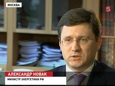 Срок оплаты апрельских поставок газа на Украину истекает 7 мая