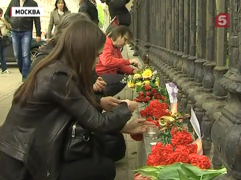 В Москве прошла акция в память о погибших в Одессе