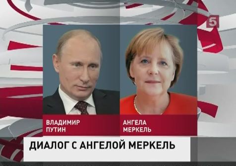 Ситуацию на Украине обсудили Владимир Путин и Ангела Меркель