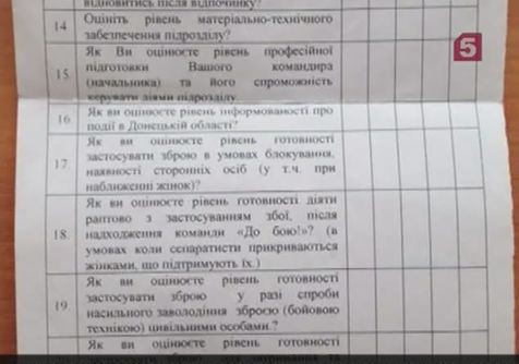 На юго-востоке Украины армия продолжает карательную операцию