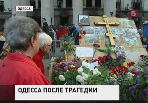 В Одессе сегодня хоронят погибших в сгоревшем Доме профсоюзов