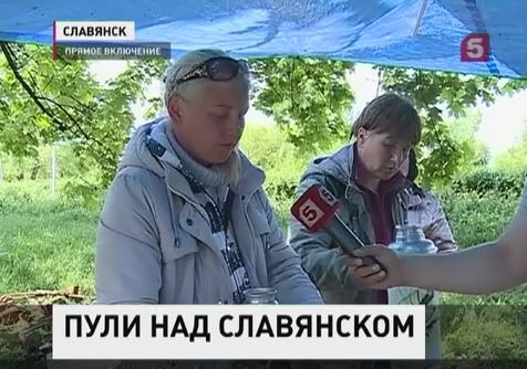 В пригороде Славянска продолжаются бои