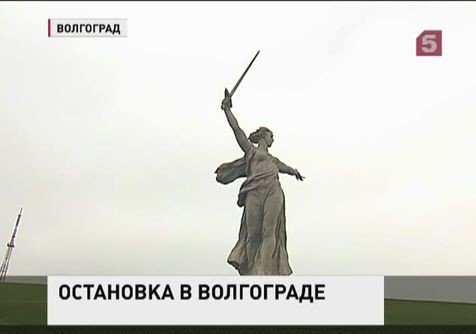 Участники блог-тура по местам боевой славы добрались до Волгограда