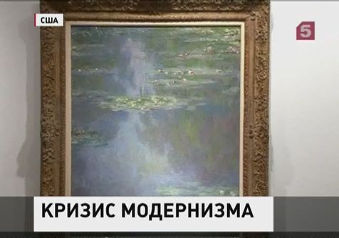 В Нью-Йорке реализованы произведения классиков