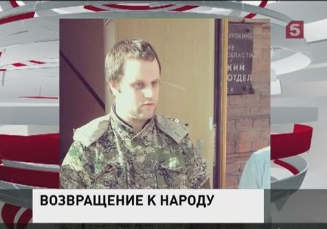 Из украинской тюрьмы освобожден Павел Губарев