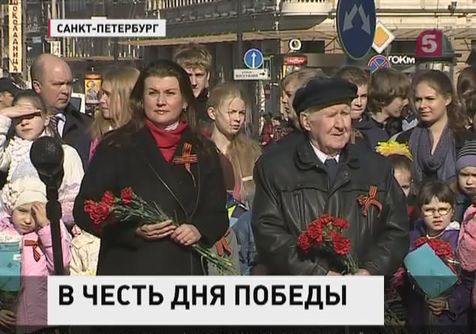 В Петербурге церемония в честь дня победы прошла на площади Восстания