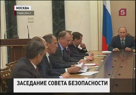 Владимир Путин встретился с постоянными членами Совбеза