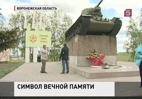 Жители Воронежской области пытаются зажечь вечный огонь