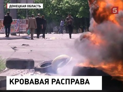 Обстановка в Мариуполе остается напряженной