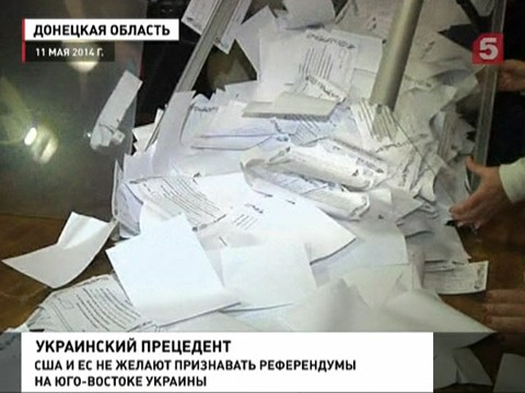 Запад не признает сам факт украинских референдумов