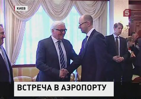 Глава немецкого МИДа приехал на Украину