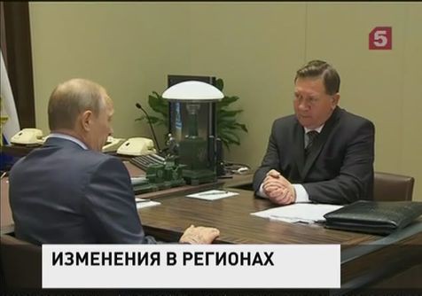 Владимир Путин принял досрочную отставку губернатора Курской области Александра Михайлова