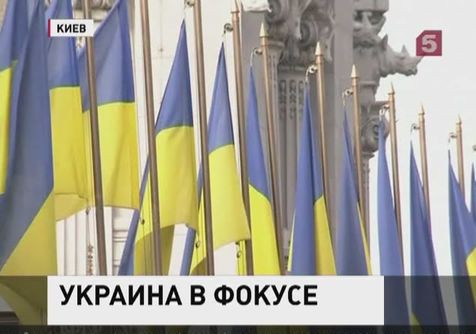 На Украине пройдет «Круглый стол национального единства»