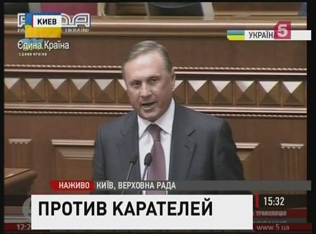 Заседание Верховной Рады сегодня опять не обошлось без скандала