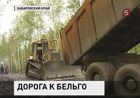 В Хабаровском крае строят "дорогу жизни"