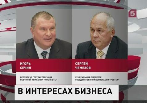 Канада не включит в "чёрный список" глав компаний "Роснефть" и "Ростех"