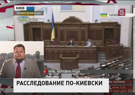 Верховная Рада собирается ликвидировать Компартию