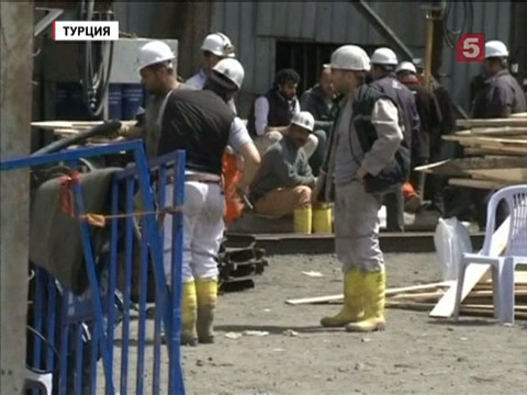 Спасательная операция на шахте в Турции завершена. В списке жертв 301 человек