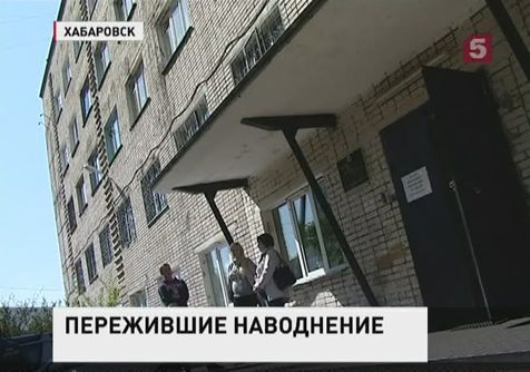 В пункте временного пребывания Хабаровска остаются больше 80  пострадавших от прошлогоднего паводка