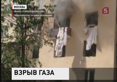 В Москве в жилом доме взорвался бытовой газ