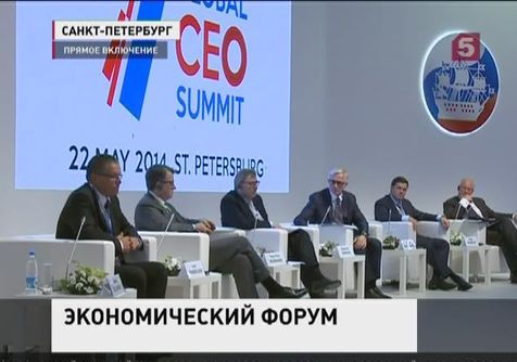 Госдепу США не удалось отговорить бизнесменов от участия Экономическом форуме