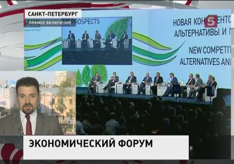 ПЭФ сулит России исторические контракты