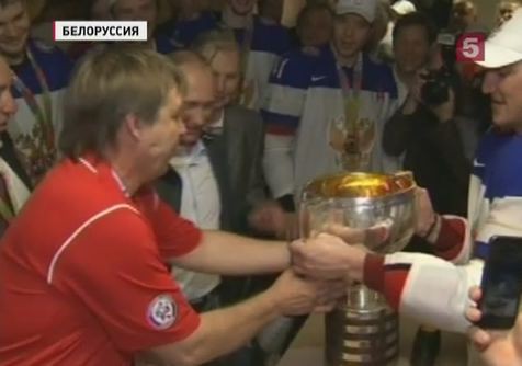 Российская сборная в 27-й раз стала чемпионом мира по хоккею