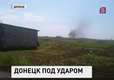 Бой в Донецке: украинские военные расстреливают ополченцев с воздуха