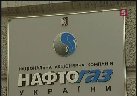 Сегодня Украина должна определиться, будет ли она платить за газ