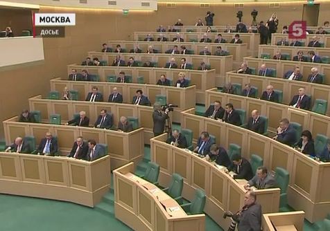 Совет Федерации рассмотрит несколько важных законов