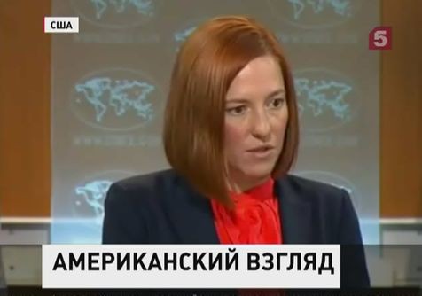 Джен Псаки вновь озадачила журналистов своими формулировками