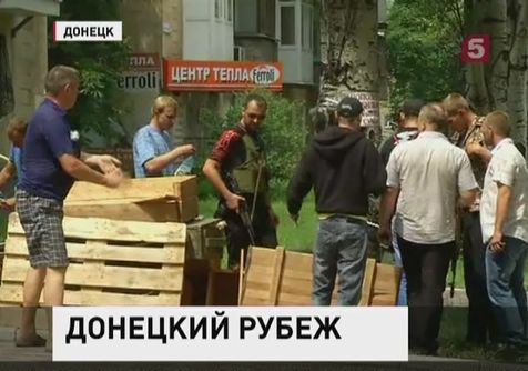 Киевские боевики возобновили карательную операцию в Донецке