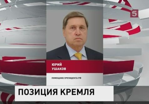 Силовые акции на юго-востоке Украины заводят ситуацию в тупик