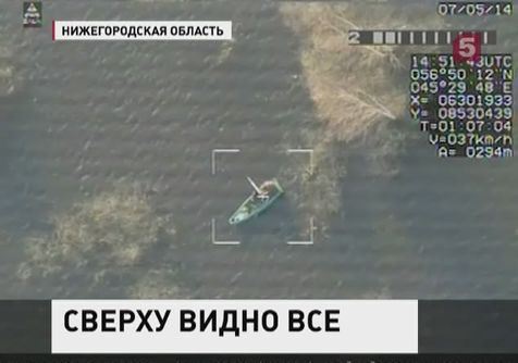 В Нижегородской области беспилотники борются с браконьерами