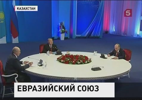 В Астане проходит заседание Высшего евразийского совета
