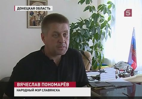 Выяснилась судьба наблюдателей ОБСЕ, пропавших в районе Донецка