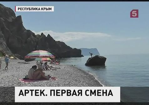 В лагере "Артек" начинается первая смена