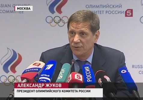 В Москве сегодня прошло собрание Олимпийского комитета России