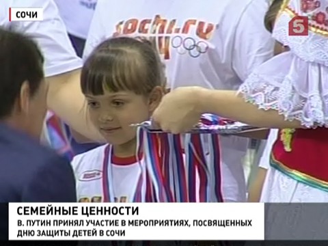 В Сочи прошел спортивный фестиваль для многодетных семей