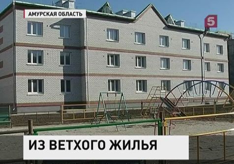 Белогорск вышел в лидеры по расселению ветхого жилья