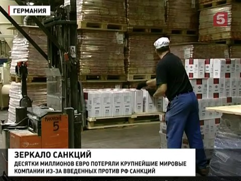 Европейские предприниматели страдают от санкций против России