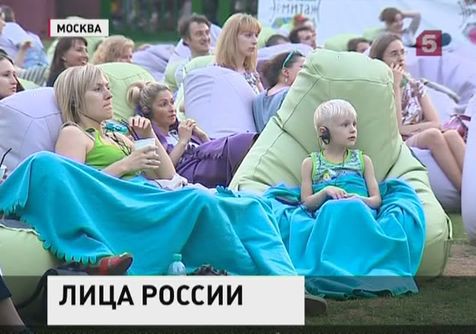 В московском парке "Эрмитаж" показали этнографическое кино