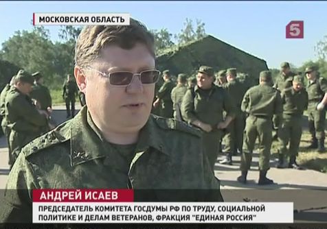 Российских чиновников отправили на военные сборы