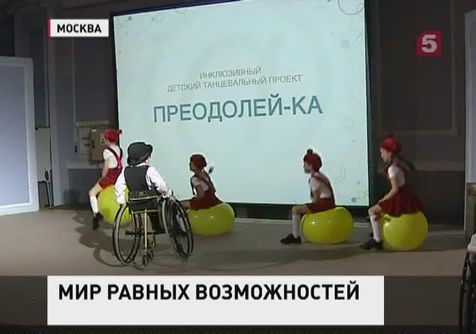 В Москве прошел фестиваль социальных интернет-ресурсов