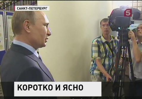 Владимир Путин пожелал приятного аппетита Большой семерке