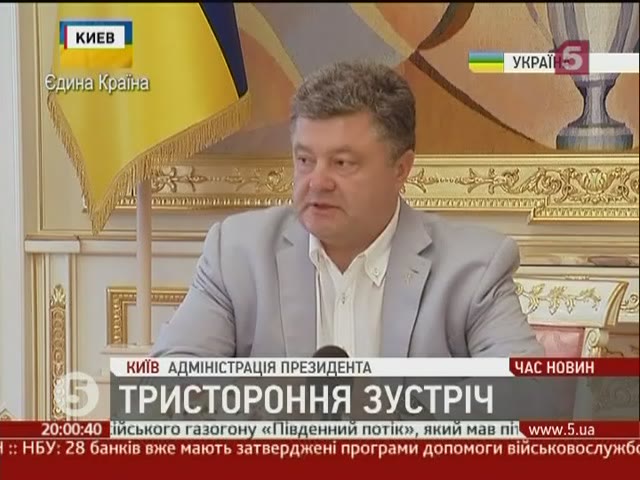 Порошенко заявил, что огонь на востоке Украины надо прекратить на этой неделе