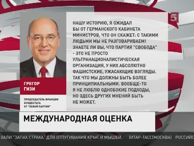 Европа пока не готова видеть Украину в составе Евросоюза