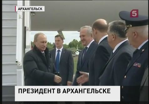 Владимир Путин прибыл в Архангельскую область