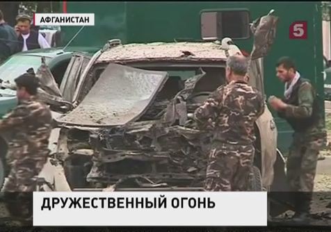 Погибшие в Афганистане солдаты НАТО могли попасть под «дружественный огонь»