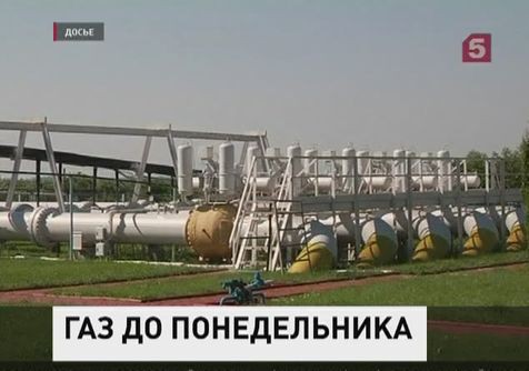 В "Газпроме" перенесли введение режима предоплаты. У Киева есть пять дней